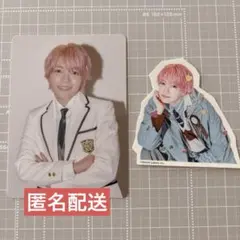 なにわ男子 西畑大吾 HARDWORK ファミクラ盤 トレカ フレークシール