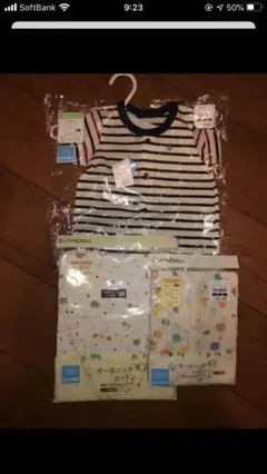 出産準備　４点セット