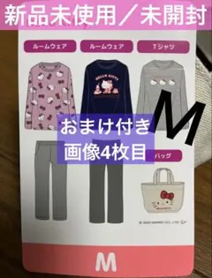 YUNA様 リクエスト 2点 まとめ商品