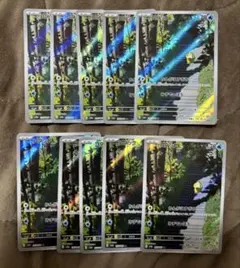 コダック　ar 10枚セット　まとめ売り　175/165 151 ポケモンカード コダック AR 175/165 10枚セット まとめ売り - メルカリ