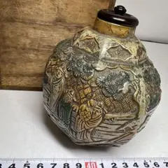中国清時代　中国美術　黄南京　人物画　茶つば　木箱付　トヒカエ　h約11.5㎝ 中国清時代 中国美術 黄南京 人物画 茶つば 木箱付 トヒカエ h約11.5