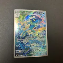 ゲコガシラ AR MEGA 拡張パック ニンジャスピナー 087/083 - メルカリ