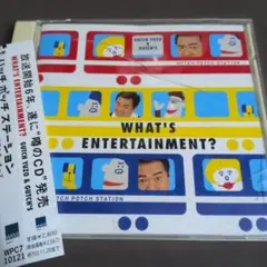 CD ハッチポッチステーション～What's Entertainment? - メルカリ