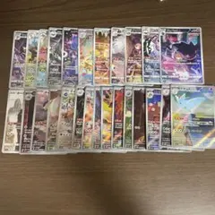 ポケモンカード CHR ARまとめ売り