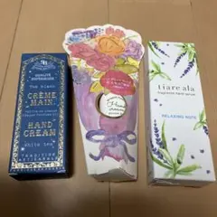 ハンドクリーム3点セット(ブランド2点含む)