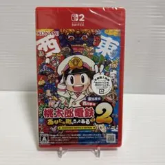 新作桃太郎電鉄2 あなたの町もきっとあるSwitch2新品未使用未開封