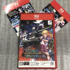 ゼンシンマシンガール　Switch2