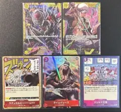 B*i様 ワンピースカードゲーム　パラレル、SECセット　5枚