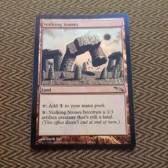 MTG 隠れ石 foil 1枚のサムネイル
