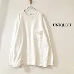 UNIQLO U 長袖カットソー　ロンT ポケット付き　メンズ　ホワイト　L