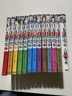 日本歴史 第6巻〜第9巻 中世 日本歴史 第6巻〜第9巻 中世 - メルカリ