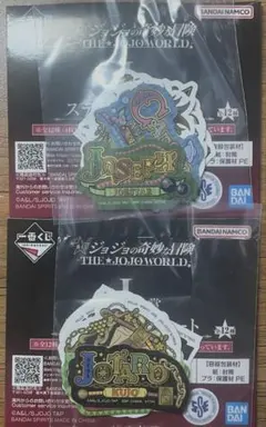 一番くじ　ジョジョ　L賞　ステッカーアソート　ジョセフ　承太郎