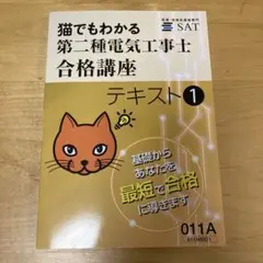 カイト様 リクエスト 2点 まとめ商品
