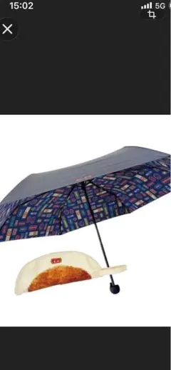 餃子の王将　キャンペーン商品　折りたたみ傘　晴雨兼用　非売品　餃子型入れ物付き