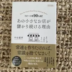 chii様