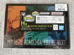 ヒロアカ オリジン 緑谷出久 爆豪勝己 轟焦凍 イラストボード ステッカー