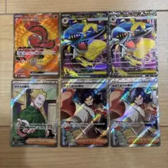 ポケモンカード SR まとめ売り 6枚セット