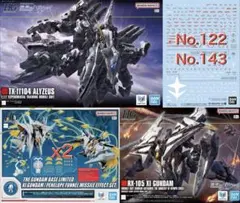 アリュゼウス/Ξガンダム/ファンネルミサイルx2/デカールNo.122&143