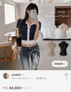 amood オフィスカジュアル ポロトップシャツ ネイビーのサムネイル
