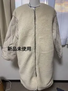 【新品：未使用⠀】フリース ボアジャケット クリーム色 裏地付き キルティング