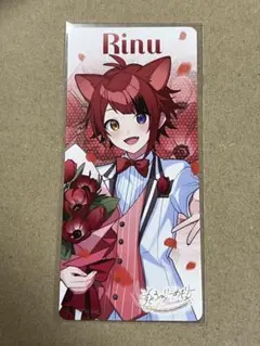 すとぷり すとふぁみ ふぁみくじ C賞 ステッカーver.3 莉犬くん