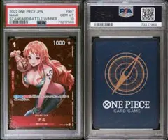 ワンピースカード　ナミ：スタンダードバトル 12月優勝記念品 C パラレル
