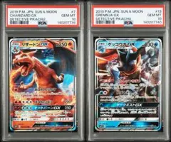 PSA10 連番 リザードン ゲッコウガ 名探偵ピカチュウ