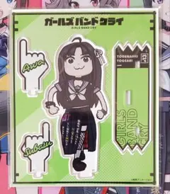 2026年最新】くまみね ガールズバンドクライの人気アイテム - メルカリ