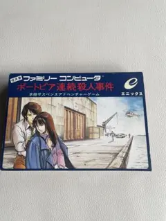 himasake02様 リクエスト 2点 まとめ商品