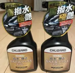 コメリ CRUZARD クルザード プレミア厶 かんたんワックススプレー 2本のサムネイル