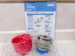 Skater SKCP3 2WAYステンレスボトル　コップ＆中栓のサムネイル