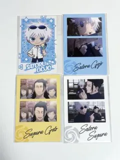 呪術廻戦 Amo Crepe コラボ 五条悟 夏油傑 特典カード