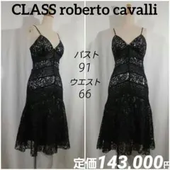 クラスロベルトカヴァリ　黒レース×レオパード透け　キャミワンピース　ドレス　美品