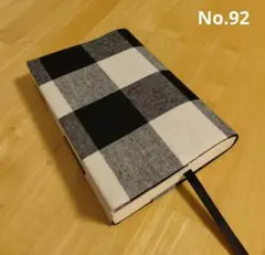 No.92【文庫本】ハンドメイド☆ブックカバー
