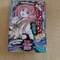 2026年最新】恐怖体験の人気アイテム - メルカリ