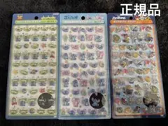 ボンボンドロップシール　ミニ　ズートピア＆エイリアン＆スティッチ　正規品