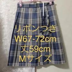 【新品231ロングM】リボンつき　なんちゃって制服スカート　チェックスカート