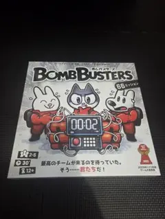 ボムバスターズ　未開封 超話題作 『ボムバスターズ』日本語版 新品未開封 ボードゲーム｜Yahoo