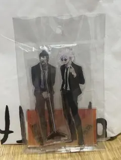 呪術廻戦　アクリルスタンド　懐玉・玉折　漫才　五条悟　夏油傑