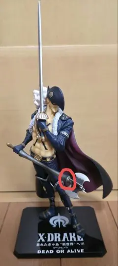 フィギュアーツzero X・ドレーク