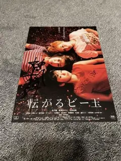 冨田侑暉 ほえろ!!! サイン入りフォトセ - メルカリ