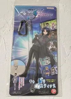 ガンダムSEED アスラン キャラ撮りスティック