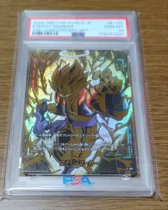 遊戯王　ファラオの審判　psa9 武藤遊戯 遊戯王 ファラオの審判 psa9 武藤遊戯 - メルカリ