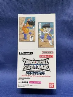 ドラゴンボール スーパーダイバーズ 40周年記念　新品未開封
