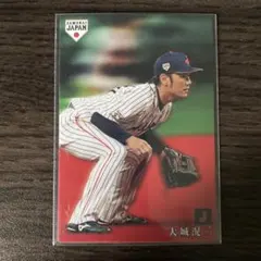 カルビー プロ野球チップスカード 侍ジャパン オリックスバファローズ 大城滉二