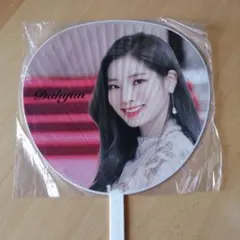 2026年最新】twice ダヒョン うちわの人気アイテム - メルカリ