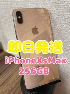 2025年最新】iphone xs max ジャンクの人気アイテム - メルカリ