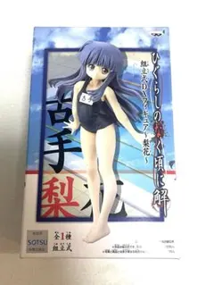 2026年最新】ひぐらしのなく頃に フィギュアの人気アイテム - メルカリ