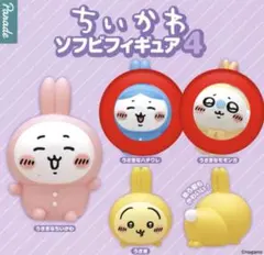 ちいかわ　ソフビフィギュア4 うさぎなハチワレ　うさぎなモモンガ　セット