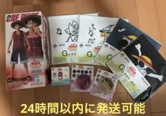 ワンピース 一番くじ B、F、G、H賞 まとめ売り